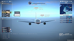 ぼくは航空管制官 エアポートヒーロー セントレア 開港20周年記念 EDITION