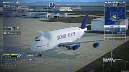 ぼくは航空管制官 エアポートヒーロー セントレア 開港20周年記念 EDITION