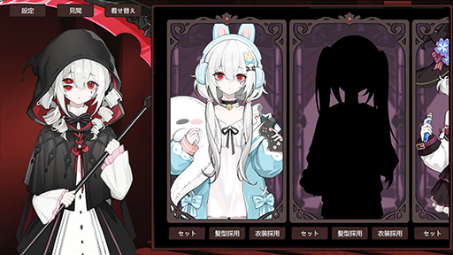 画像ギャラリー No.003のサムネイル画像 / 魂を収穫し借金返済を目指すSLG「見習い死神シミュレーター」デモ版を配信中。主人公の着せ替えも楽しめる