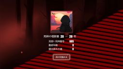 画像ギャラリー No.003のサムネイル画像 / 魂を収穫して借金を返済する「見習い死神シミュレーター」,Steamで配信開始。パラメーターの変化に応じて,さまざまな結末を迎える