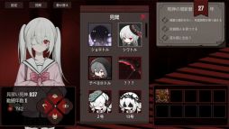 画像ギャラリー No.004のサムネイル画像 / 魂を収穫して借金を返済する「見習い死神シミュレーター」,Steamで配信開始。パラメーターの変化に応じて,さまざまな結末を迎える