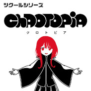 画像ギャラリー No.007のサムネイル画像 / パズルアクション「ツクールシリーズ　クロトピア」，Switch向けに本日発売。モノクロの世界で，引きこもりの少女が冒険する