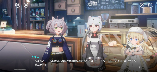 画像ギャラリー No.004のサムネイル画像 / 猫娘たちと織りなすボリューム大満足な近未来RPG「キャットファンタジー」,今なら最大300回分のガチャも引ける!【PR】