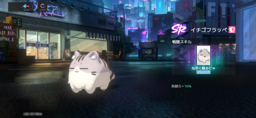 画像ギャラリー No.012のサムネイル画像 / 猫娘たちと織りなすボリューム大満足な近未来RPG「キャットファンタジー」,今なら最大300回分のガチャも引ける!【PR】