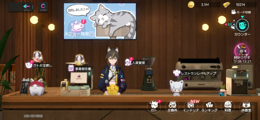 画像ギャラリー No.014のサムネイル画像 / 猫娘たちと織りなすボリューム大満足な近未来RPG「キャットファンタジー」,今なら最大300回分のガチャも引ける!【PR】