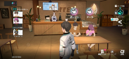 画像ギャラリー No.017のサムネイル画像 / 猫娘たちと織りなすボリューム大満足な近未来RPG「キャットファンタジー」,今なら最大300回分のガチャも引ける!【PR】