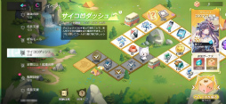 画像ギャラリー No.025のサムネイル画像 / 猫娘たちと織りなすボリューム大満足な近未来RPG「キャットファンタジー」,今なら最大300回分のガチャも引ける!【PR】