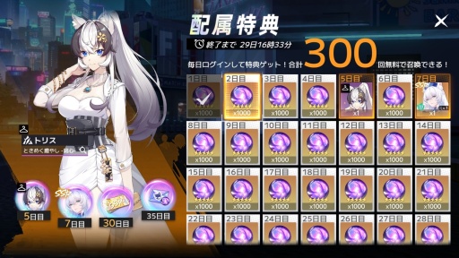 画像ギャラリー No.026のサムネイル画像 / 猫娘たちと織りなすボリューム大満足な近未来RPG「キャットファンタジー」,今なら最大300回分のガチャも引ける!【PR】