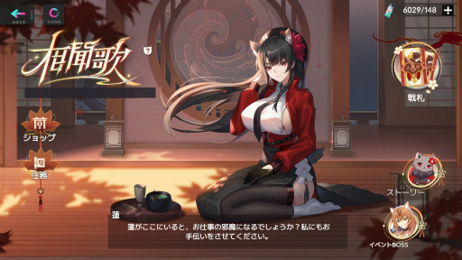 画像ギャラリー No.027のサムネイル画像 / 猫娘たちと織りなすボリューム大満足な近未来RPG「キャットファンタジー」,今なら最大300回分のガチャも引ける!【PR】