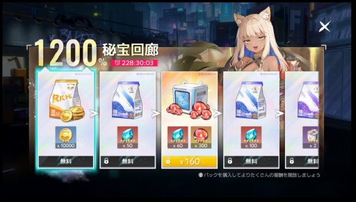画像ギャラリー No.035のサムネイル画像 / 猫娘たちと織りなすボリューム大満足な近未来RPG「キャットファンタジー」,今なら最大300回分のガチャも引ける!【PR】