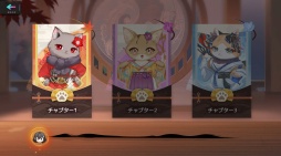 画像ギャラリー No.036のサムネイル画像 / 猫娘たちと織りなすボリューム大満足な近未来RPG「キャットファンタジー」,今なら最大300回分のガチャも引ける!【PR】