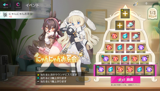 画像ギャラリー No.039のサムネイル画像 / 猫娘たちと織りなすボリューム大満足な近未来RPG「キャットファンタジー」,今なら最大300回分のガチャも引ける!【PR】