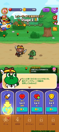 画像ギャラリー No.005のサムネイル画像 / ［プレイレポ］スキマ時間で手軽にサクッと大冒険。先行体験会で分かった新作放置系RPG「LINE おまかせレンジャー」の魅力とは？