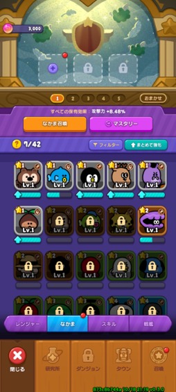 画像ギャラリー No.009のサムネイル画像 / ［プレイレポ］スキマ時間で手軽にサクッと大冒険。先行体験会で分かった新作放置系RPG「LINE おまかせレンジャー」の魅力とは？