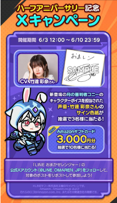 画像ギャラリー No.020のサムネイル画像 / 竹達彩奈さん，怒る。「LINE おまかせレンジャー」半周年記念，人間になったコニーの“怒りボイス”収録にお邪魔した