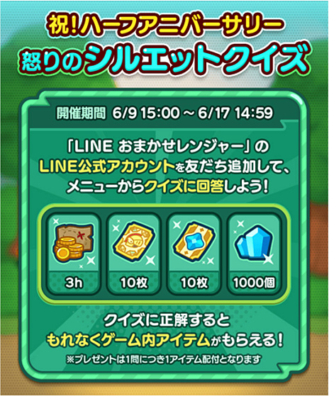 画像ギャラリー No.022のサムネイル画像 / 竹達彩奈さん，怒る。「LINE おまかせレンジャー」半周年記念，人間になったコニーの“怒りボイス”収録にお邪魔した