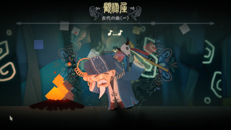 画像ギャラリー No.005のサムネイル画像 / 音楽パズルゲーム「モン族の唄」，正式版を11月19日にSteamで発売。中国の少数民族である「モン族」を題材とした作品