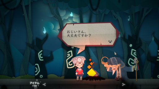 画像ギャラリー No.008のサムネイル画像 / 音楽パズルゲーム「モン族の唄」，正式版を11月19日にSteamで発売。中国の少数民族である「モン族」を題材とした作品