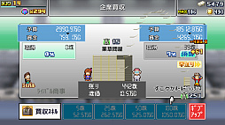 発進!!ヒーロー基地DX