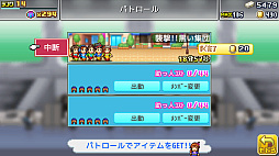 発進!!ヒーロー基地DX