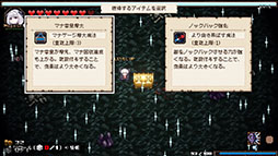 画像ギャラリー No.005のサムネイル画像 / 「ABYSS SEEKER 深淵ノ果テニ何ヲ視ルカ」,Steamストアページを公開。次々に襲いかかる敵と戦うツインスティック・サバイバーシューター