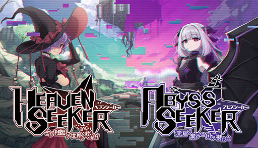 画像ギャラリー No.005のサムネイル画像 / ツインスティック・サバイバーシューター「ABYSS SEEKER」,12月5日にSteam,STOVEで配信開始