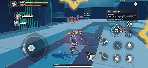 画像ギャラリー No.007のサムネイル画像 / ［プレイレポ］メカニカルな美少女が戦う3D対戦メカアクション「星の翼」。スマホの仮想コントローラでも華麗に動き回れる【PR】