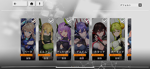 画像ギャラリー No.011のサムネイル画像 / ［プレイレポ］メカニカルな美少女が戦う3D対戦メカアクション「星の翼」。スマホの仮想コントローラでも華麗に動き回れる【PR】