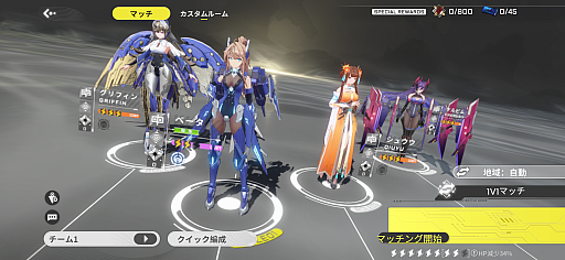 画像ギャラリー No.017のサムネイル画像 / ［プレイレポ］メカニカルな美少女が戦う3D対戦メカアクション「星の翼」。スマホの仮想コントローラでも華麗に動き回れる【PR】