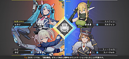 画像ギャラリー No.020のサムネイル画像 / ［プレイレポ］メカニカルな美少女が戦う3D対戦メカアクション「星の翼」。スマホの仮想コントローラでも華麗に動き回れる【PR】