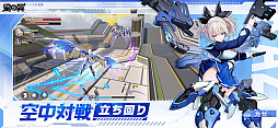 星の翼