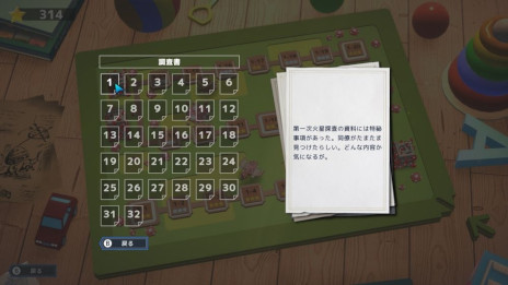 画像ギャラリー No.008のサムネイル画像 / ターン制ストラテジー「ゴジラ ボクセルウォーズ」，Switch版を2025年2月20日に発売。フィギュアが同梱された「ムビモンセット」も登場