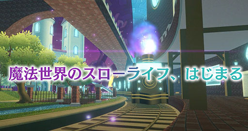 画像ギャラリー No.007のサムネイル画像 / 新作オンラインRPG「マギマルと魔法使いの学園」,今冬の配信に向けてApp StoreとGoogle Playで事前登録の受付を開始