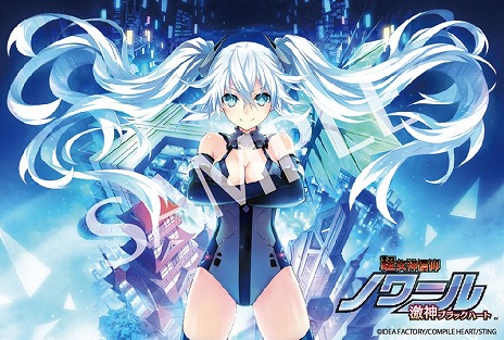 画像ギャラリー No.005のサムネイル画像 / ゲイムシジョウ界の統一を目指すSRPG「超女神信仰 ノワール 激神ブラックハート」Switch版を2025年2月13日に発売