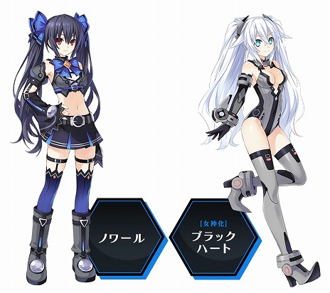 画像ギャラリー No.007のサムネイル画像 / ゲイムシジョウ界の統一を目指すSRPG「超女神信仰 ノワール 激神ブラックハート」Switch版を2025年2月13日に発売