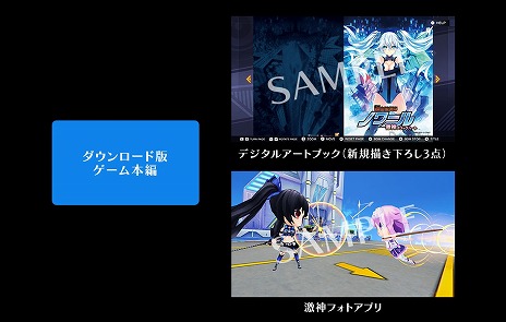 画像ギャラリー No.013のサムネイル画像 / ゲイムシジョウ界の統一を目指すSRPG「超女神信仰 ノワール 激神ブラックハート」Switch版を2025年2月13日に発売