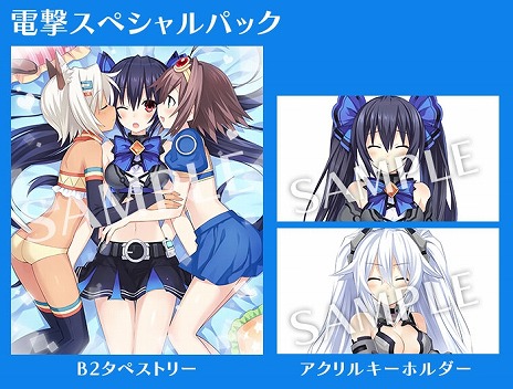 画像ギャラリー No.019のサムネイル画像 / ゲイムシジョウ界の統一を目指すSRPG「超女神信仰 ノワール 激神ブラックハート」Switch版を2025年2月13日に発売