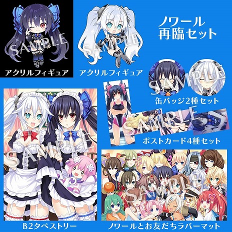 画像ギャラリー No.024のサムネイル画像 / ゲイムシジョウ界の統一を目指すSRPG「超女神信仰 ノワール 激神ブラックハート」Switch版を2025年2月13日に発売