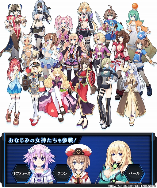画像ギャラリー No.003のサムネイル画像 / 美少女武将たちを仲間にして“ゲイムシジョウ界”の統一を目指せ。「超女神信仰 ノワール 激神ブラックハート」,Switch版が本日発売