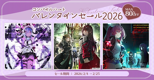画像ギャラリー No.001のサムネイル画像 / 「超女神信仰 ノワール 激神ブラックハート」DX版が初セール。「デスリク」3部作もお買い得に。コンパイルハート,DL版セールを開催中