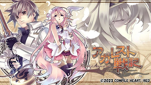 画像ギャラリー No.005のサムネイル画像 / 「超女神信仰 ノワール 激神ブラックハート」DX版が初セール。「デスリク」3部作もお買い得に。コンパイルハート,DL版セールを開催中