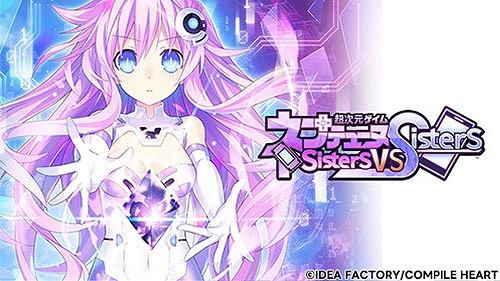 画像ギャラリー No.006のサムネイル画像 / 「超女神信仰 ノワール 激神ブラックハート」DX版が初セール。「デスリク」3部作もお買い得に。コンパイルハート,DL版セールを開催中