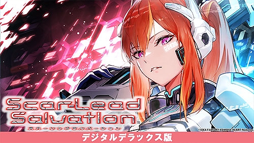 画像ギャラリー No.010のサムネイル画像 / 「超女神信仰 ノワール 激神ブラックハート」DX版が初セール。「デスリク」3部作もお買い得に。コンパイルハート,DL版セールを開催中