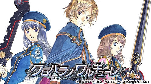 画像ギャラリー No.011のサムネイル画像 / 「超女神信仰 ノワール 激神ブラックハート」DX版が初セール。「デスリク」3部作もお買い得に。コンパイルハート,DL版セールを開催中