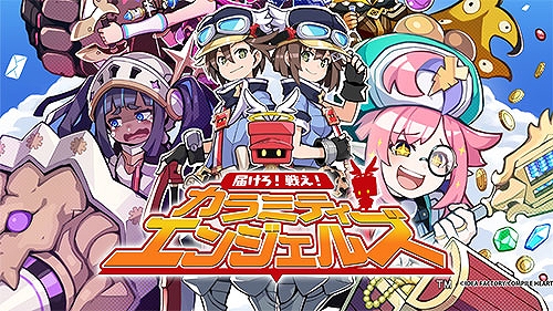画像ギャラリー No.012のサムネイル画像 / 「超女神信仰 ノワール 激神ブラックハート」DX版が初セール。「デスリク」3部作もお買い得に。コンパイルハート,DL版セールを開催中