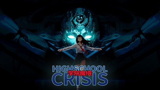 画像ギャラリー No.001のサムネイル画像 / ダンジョンRPG「学院魔境 〜High School Crisis〜」，配信日を11月21日に変更