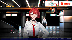 学院魔境 〜High School Crisis〜