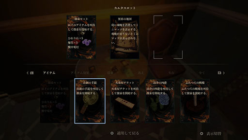 画像ギャラリー No.007のサムネイル画像 / Switch版「Shadow Corridor 2 雨ノ四葩」,本日発売。危険な「徘徊者」をかわしながら,ランダム生成されるダンジョンを踏破しよう