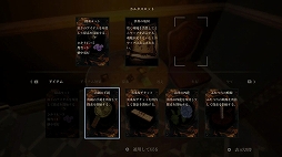 Shadow Corridor 2 雨ノ四葩
