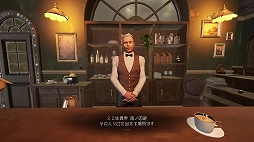 Shadow Corridor 2 雨ノ四葩